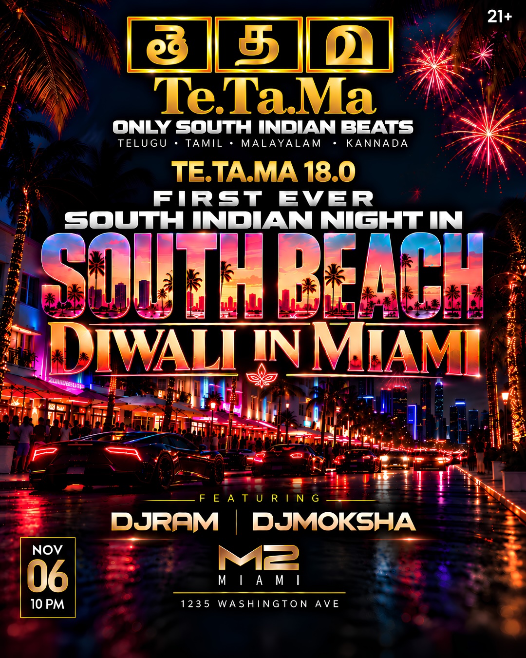 Te.Ta.Ma 18.0 DIWALI in MIAMI ā A NEW ERA OF SOUTH INDIAN NIGHTLIFE