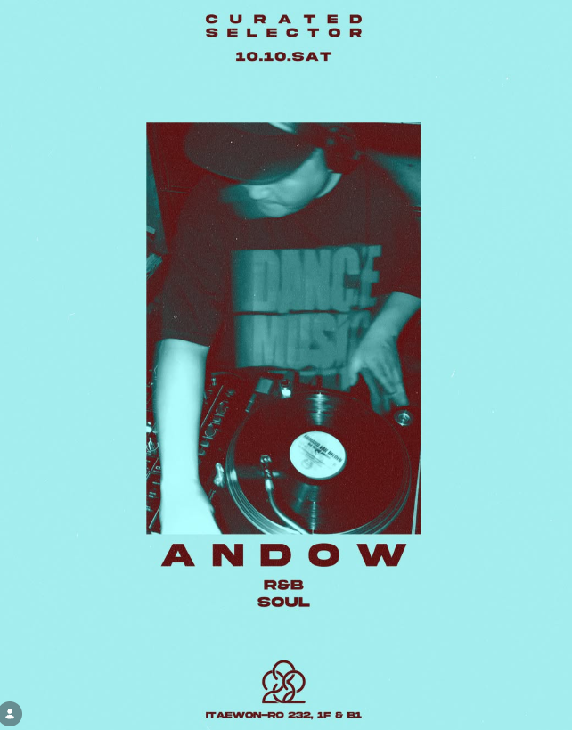 232 CURATED SELECTOR