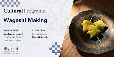 The Art of Wagashi: Sculpting Traditional Japanese Sweets (Maple Leaf)