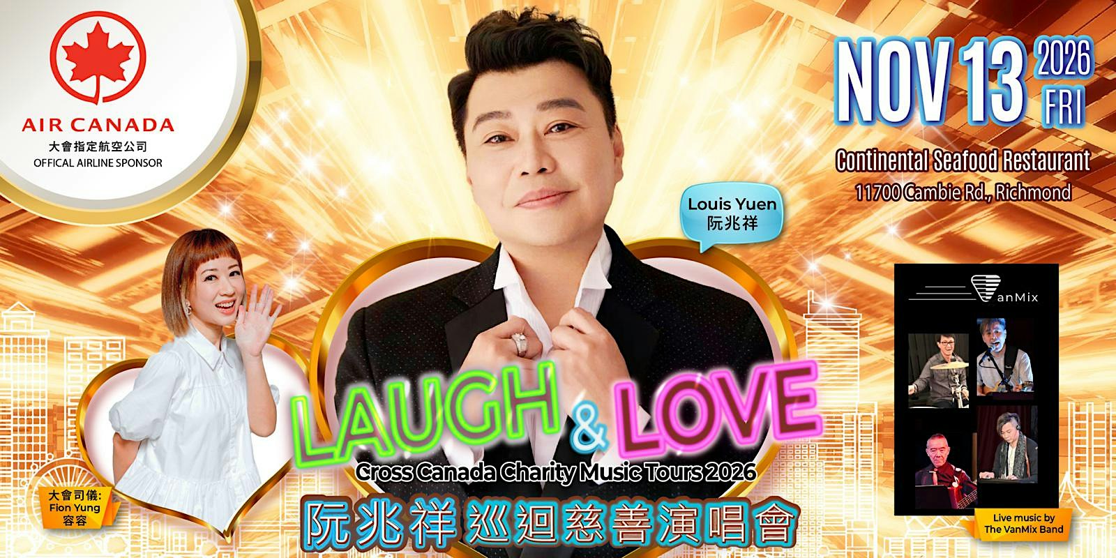 祥笑滿加阮兆祥慈善巡演 (溫哥華)  Louis Yuen Laugh & Love cross Canada (Vancouver)