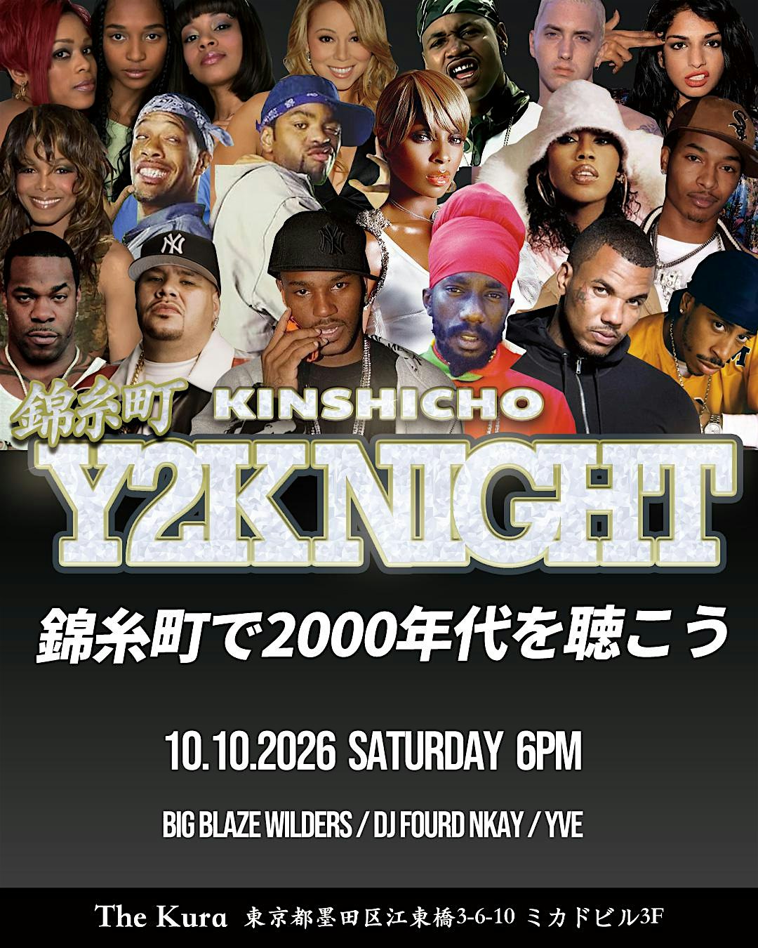 Y2K Night in Kinshicho - 2000s Hiphop, R&B, Reggae #1 Throwback party