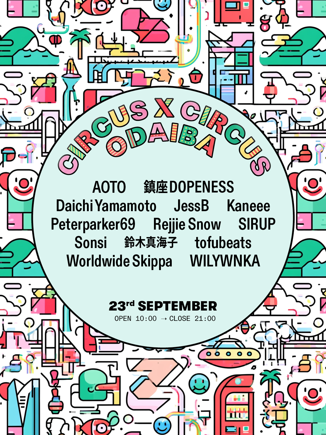 CIRCUS × CIRCUS Odaiba
