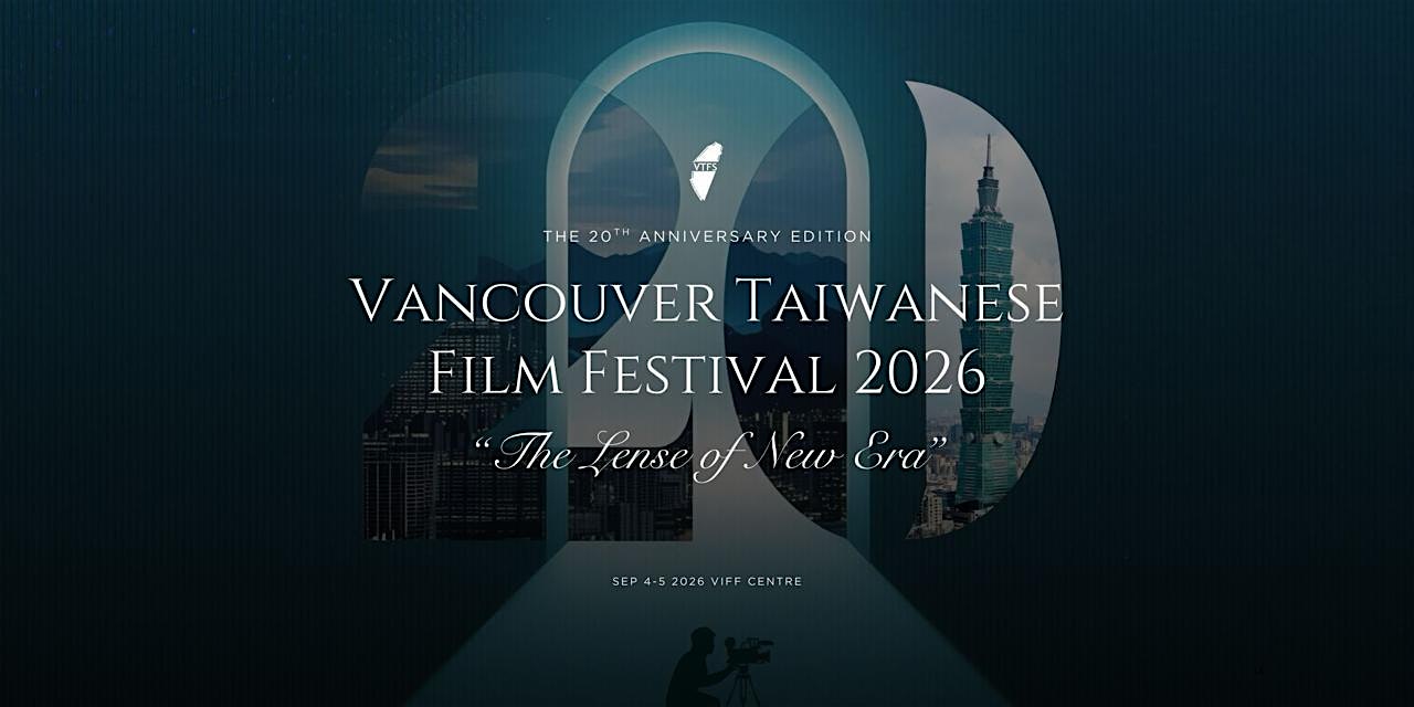 Vancouver Taiwanese Film Festival 20th Anniversary (VTWFF)