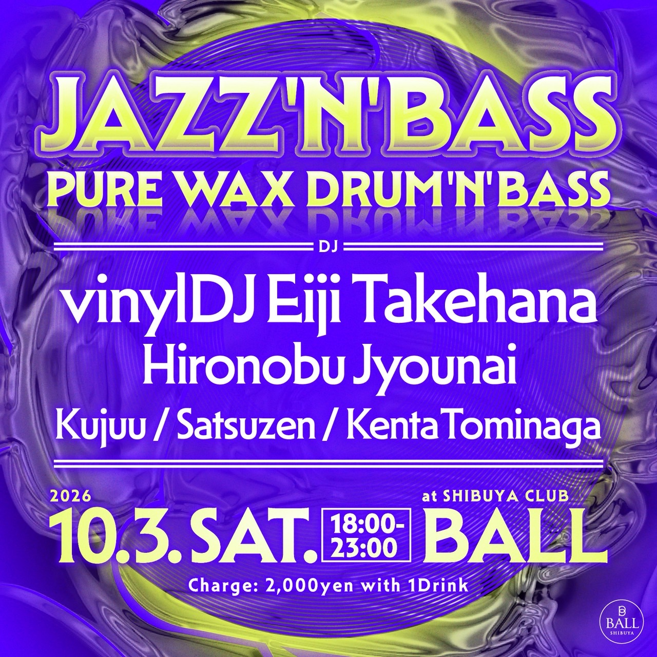 Jazz'n'Bass -Pure Wax Drum'n'Bass