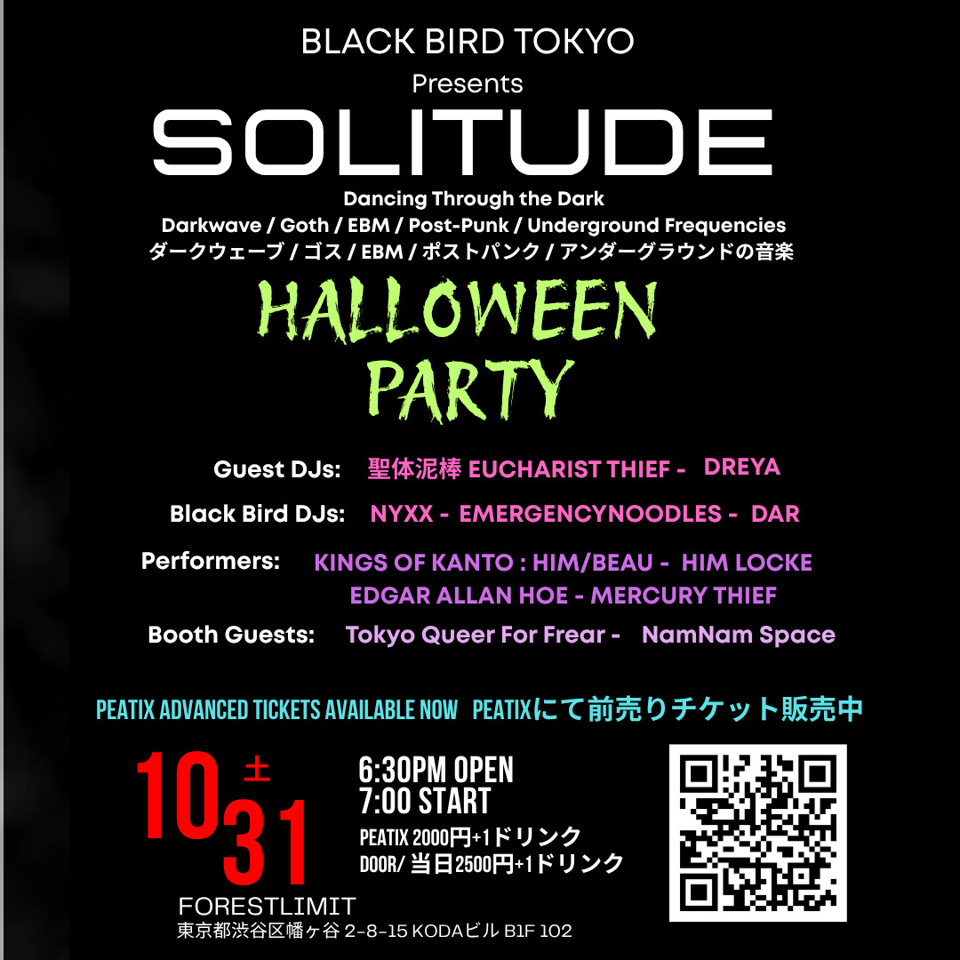 SOLITUDE 2 — DANCING THROUGH THE DARK Halloween Party