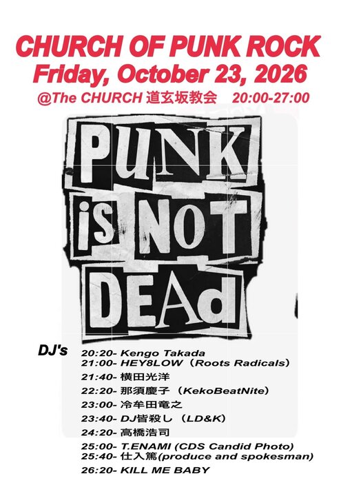 CHURCH OF PUNK ROCK