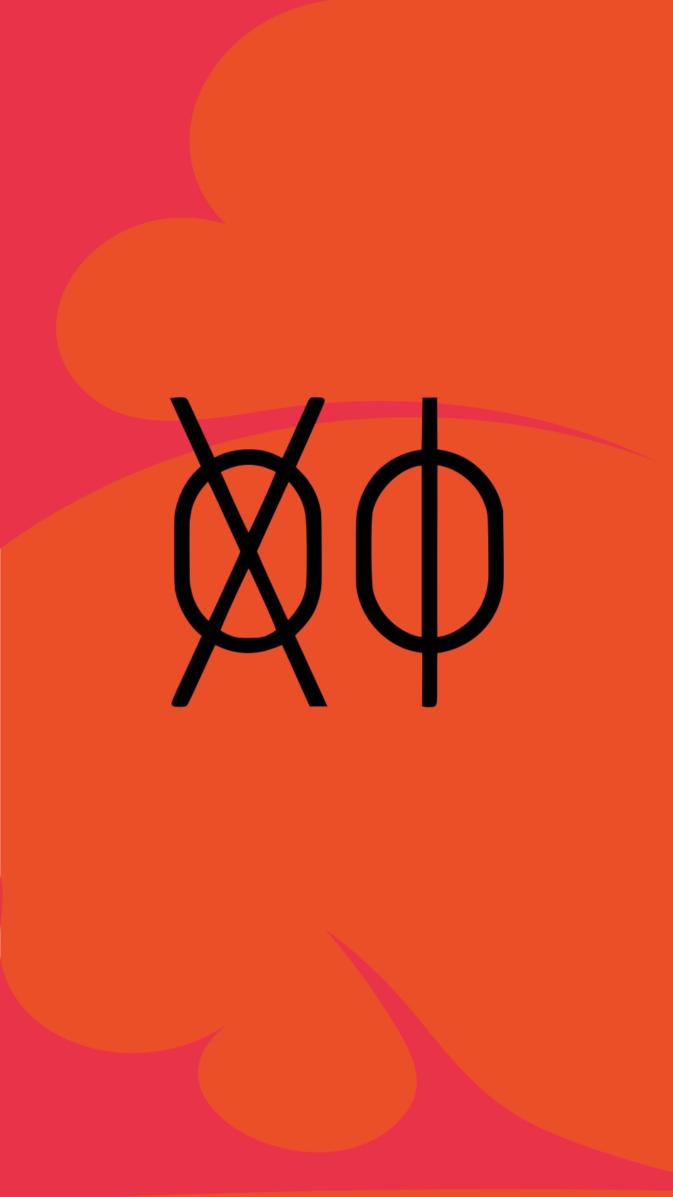 Xolo on Saturday with Chet Rubbs, DJ Floppy Disk, Roberto UIngram, Anton Earman, Jorginho Joao