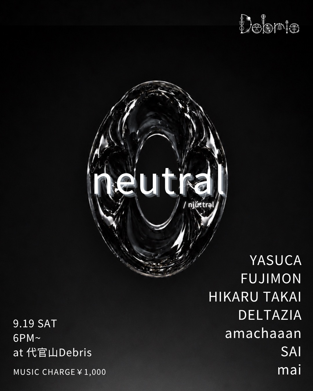 neutral