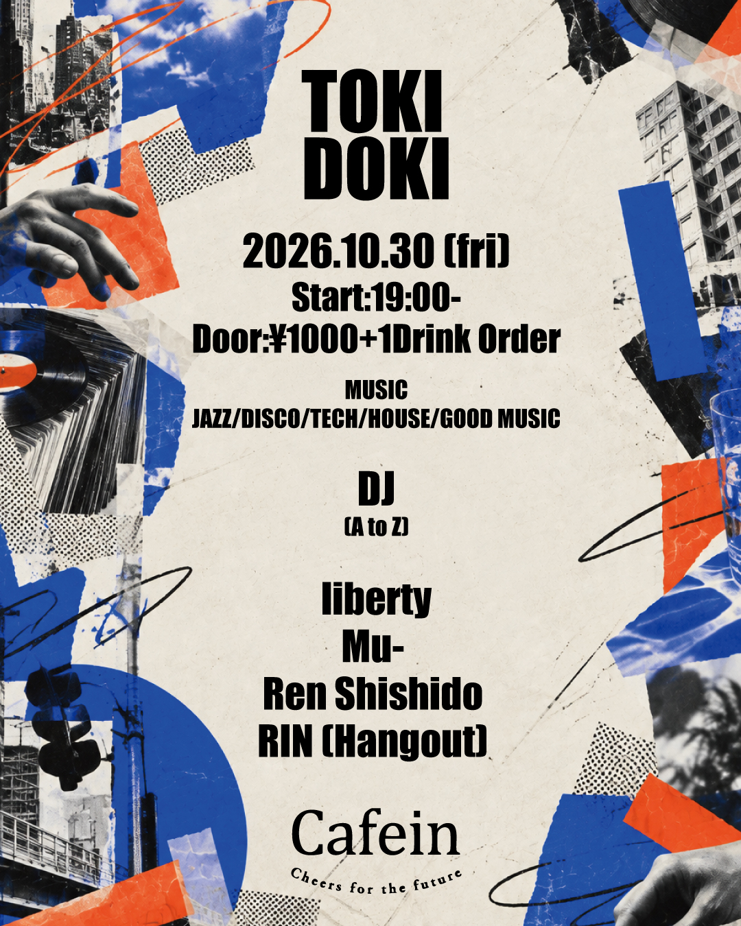 TOKIDOKI vol.1