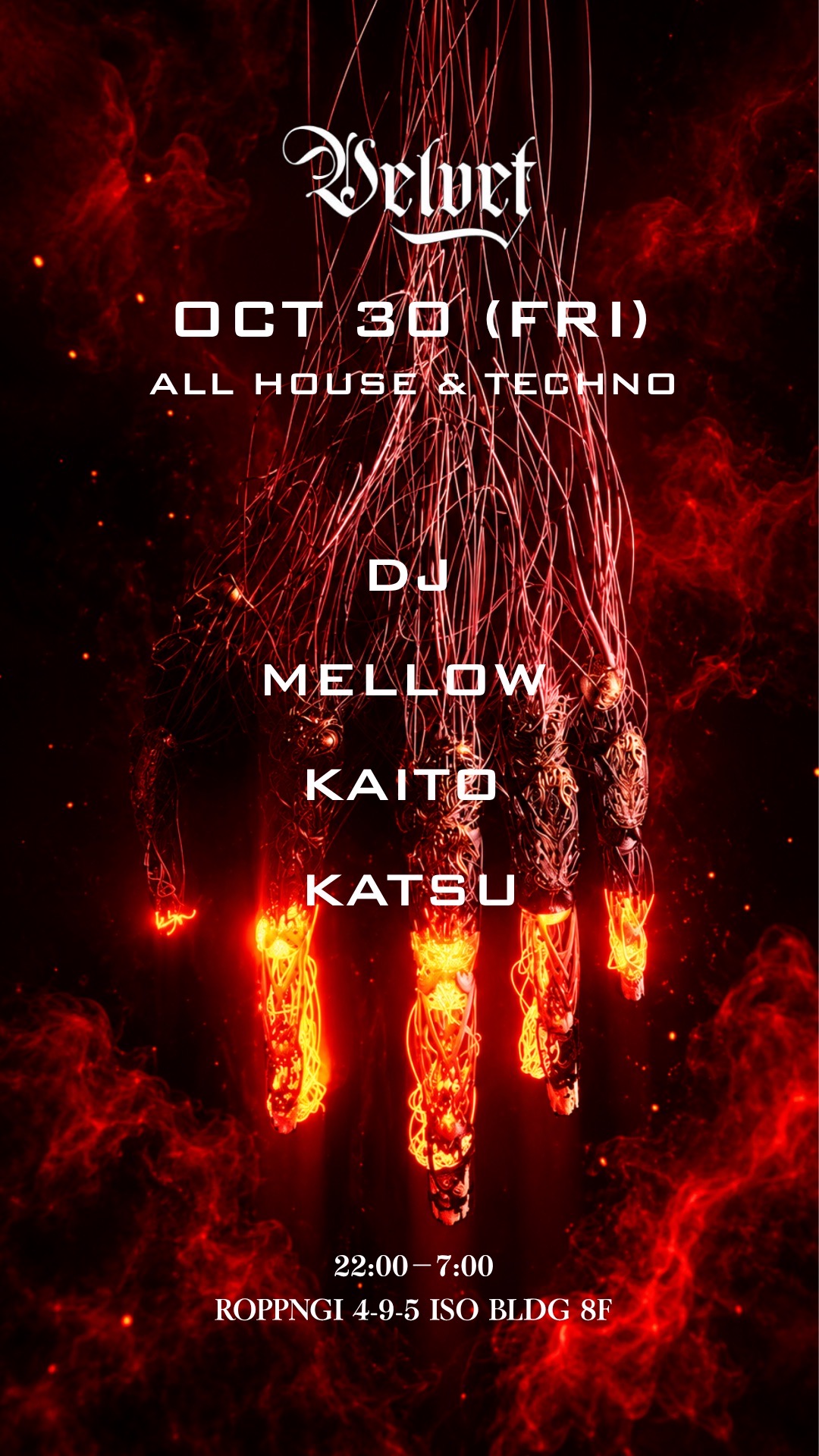 All House & Techno