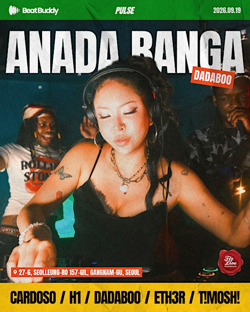 Anada Banga : Afrobeats Party