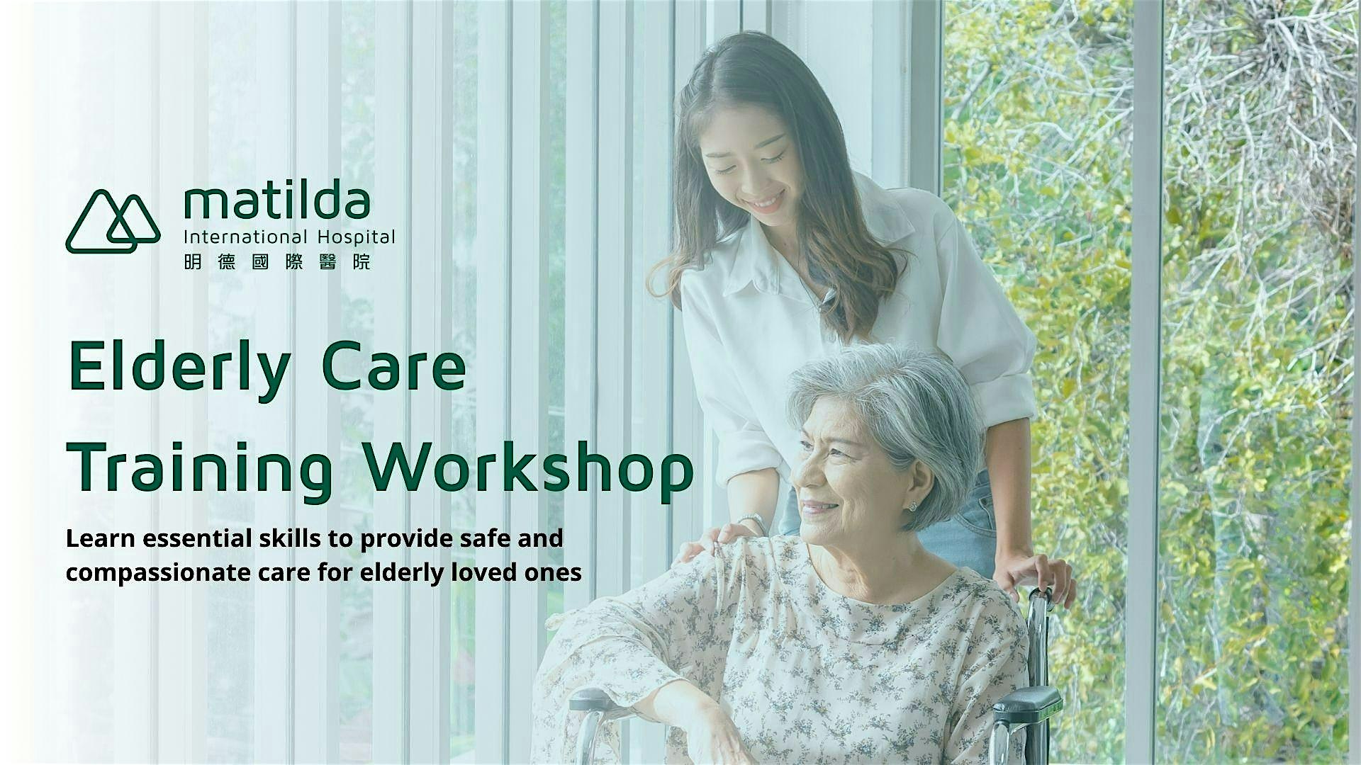 Elderly Care Training Workshop  2026