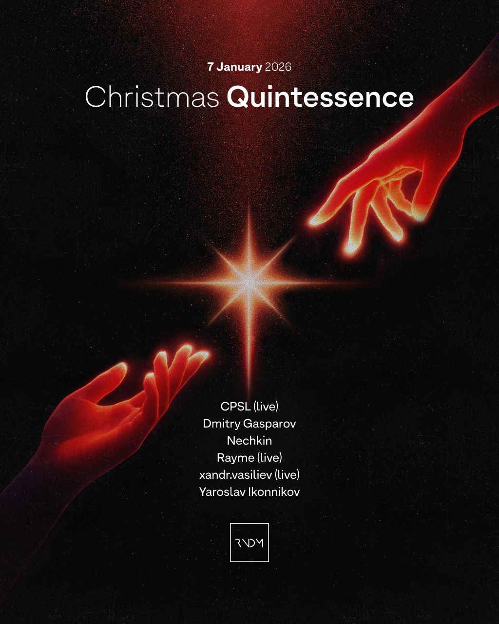 Рождественская Quintessence