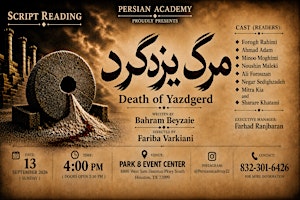 Death of Yazdgerd | مرگ یزدگرد