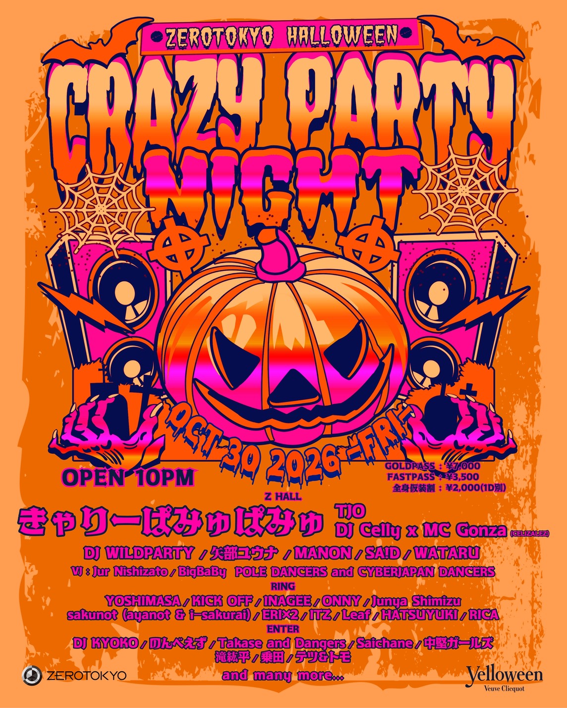 ZEROTOKYO HALLOWEEN DAY1 'CRAZY PARTY NIGHT Supported by Veuve Clicquot Yelloween'