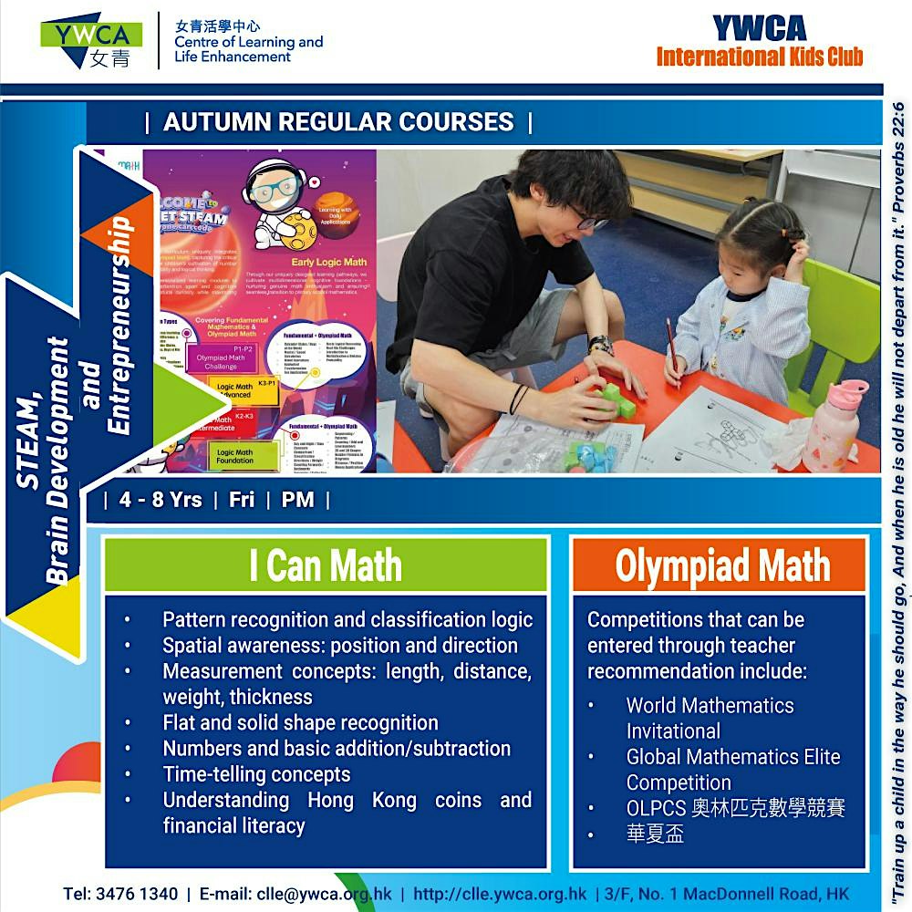 【Central Free Trial】 YWCA IKC I Can Math (4-5yrs)