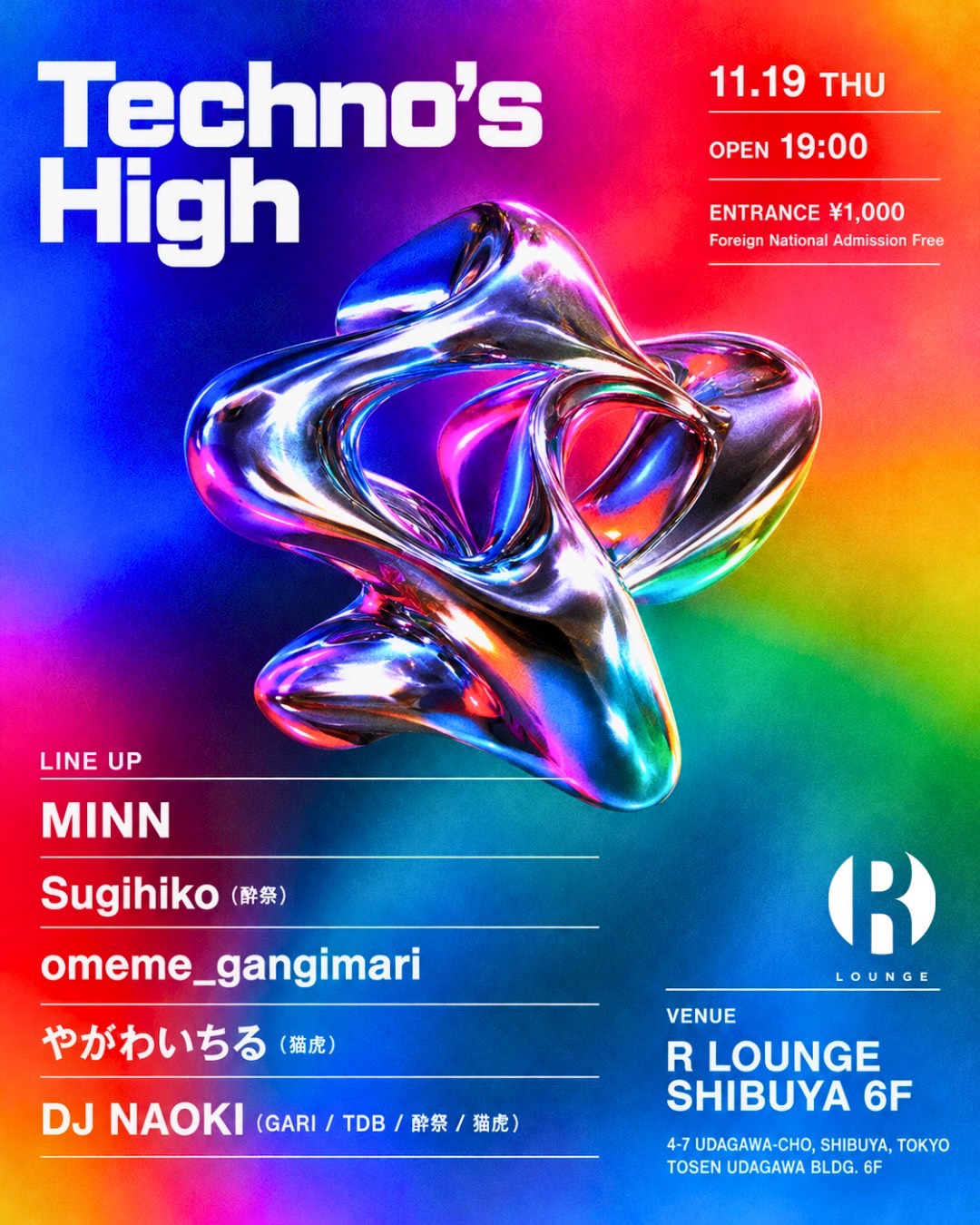 Techno's High
