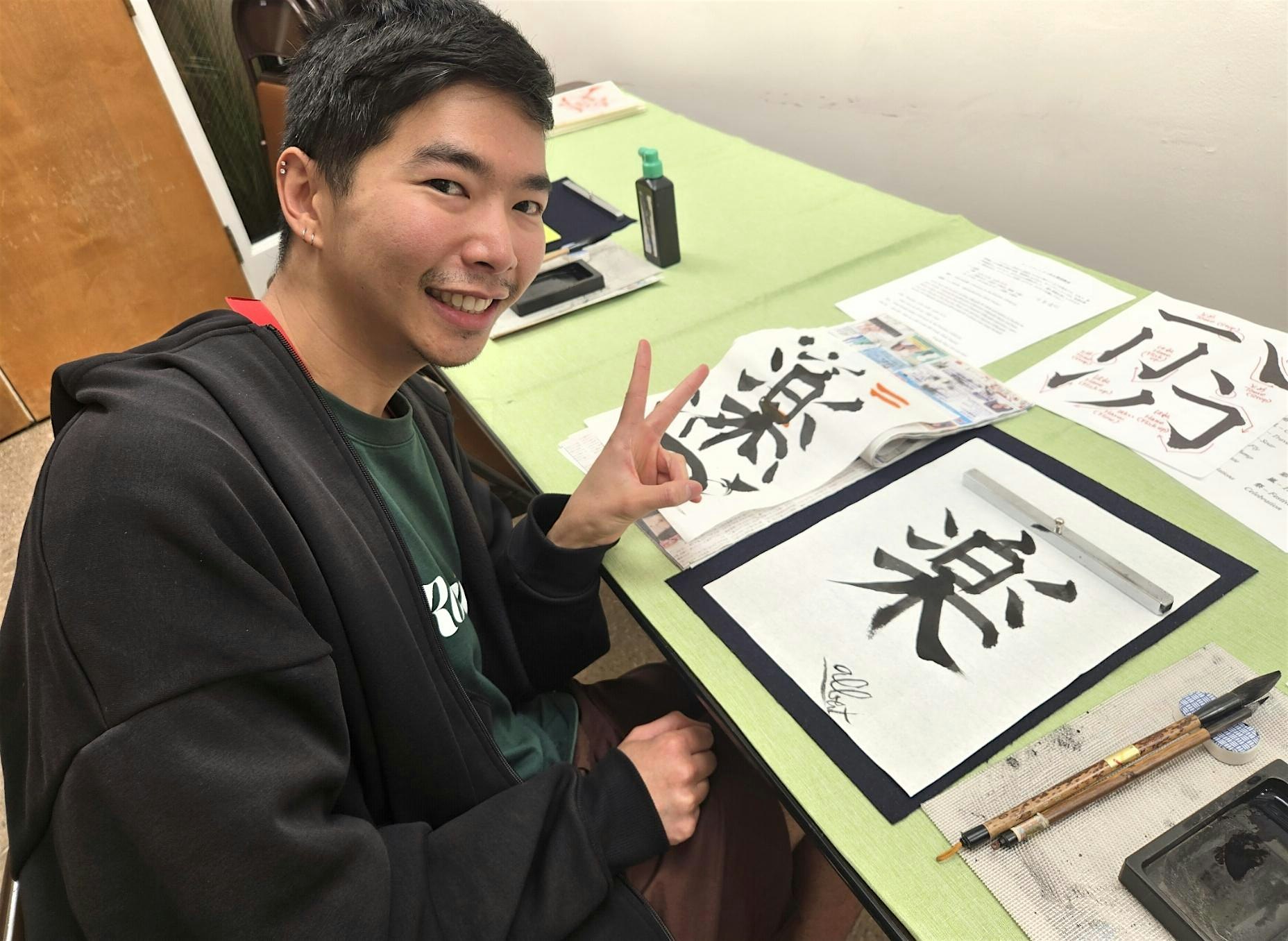 Enjoy!! SUNDAY September  27th / The 20th Japanese Calligraphy Workshop