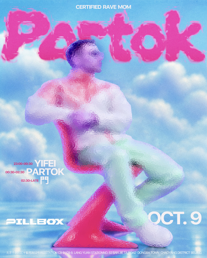 Berghain 常驻悍将: Partok