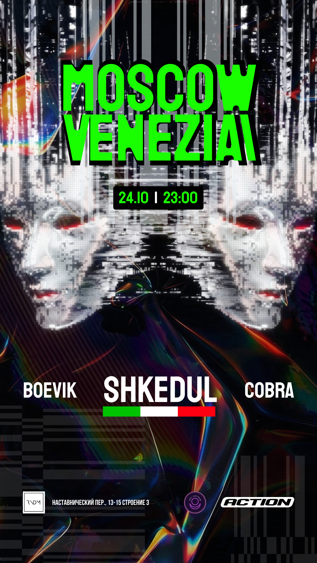 MOSCOW / VENEZIA