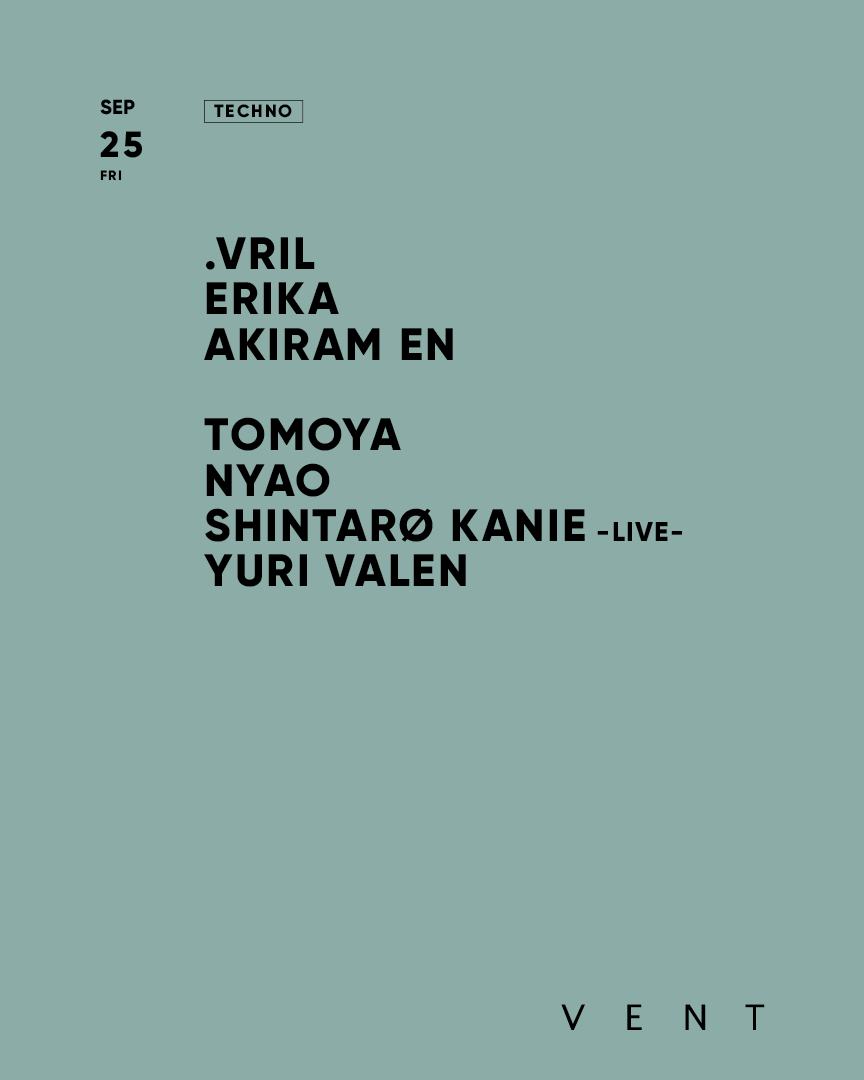 .VRIL , Erika