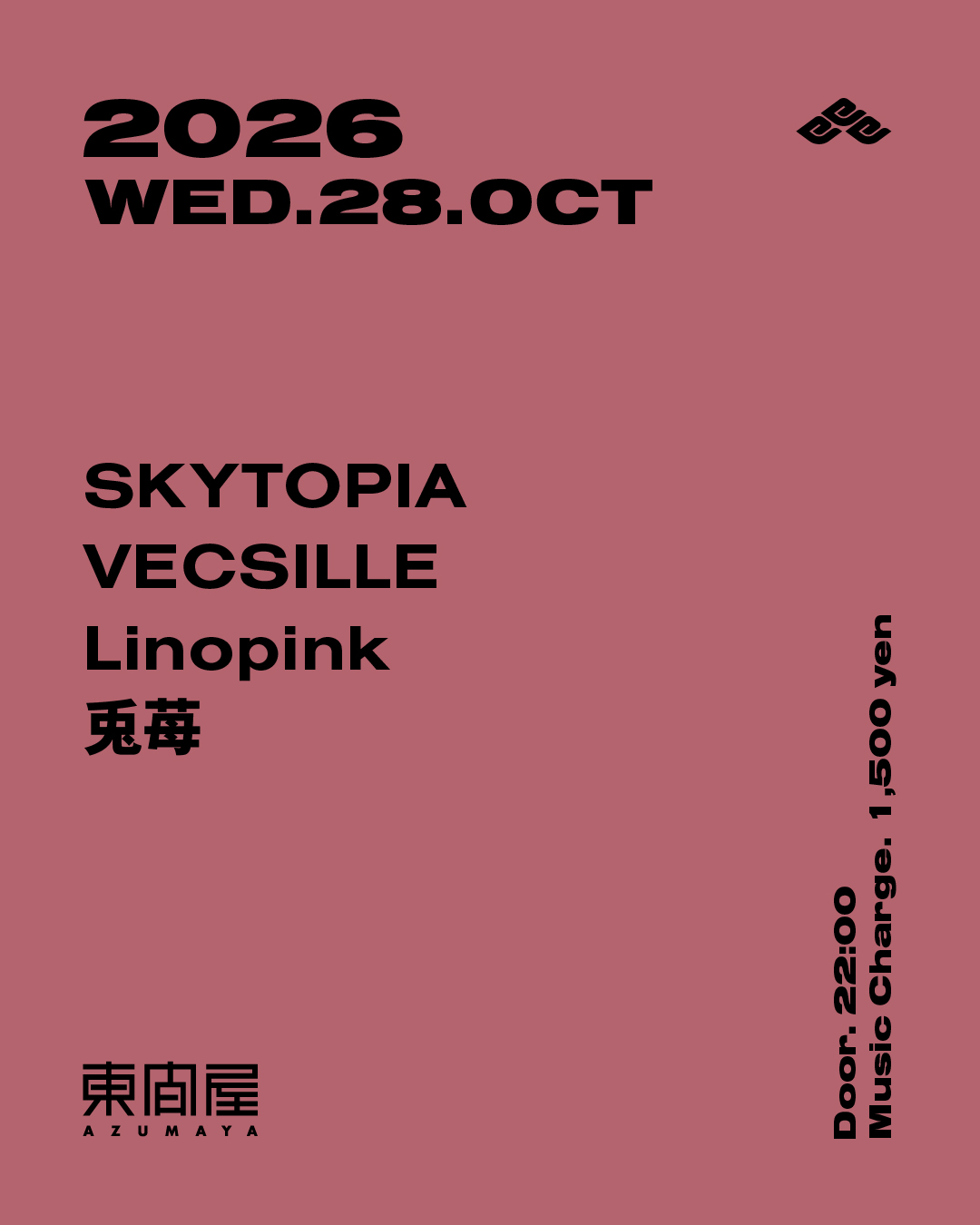 Azumaya -Wednesday-
