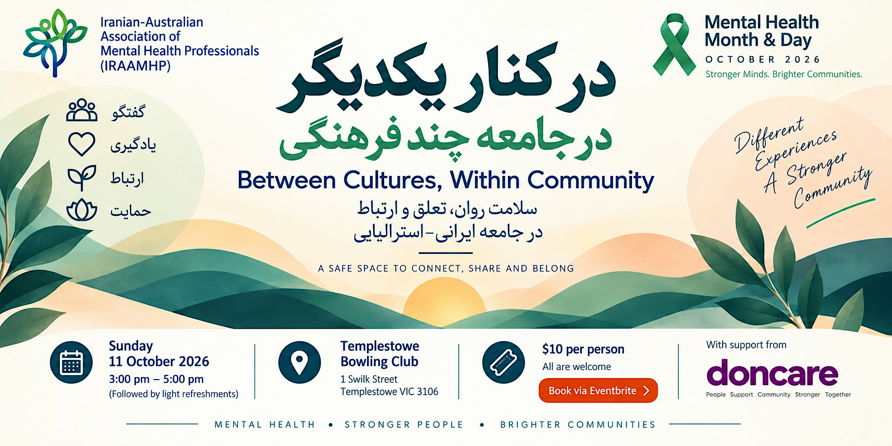 Mental Health Month: Between Cultures, Within Community