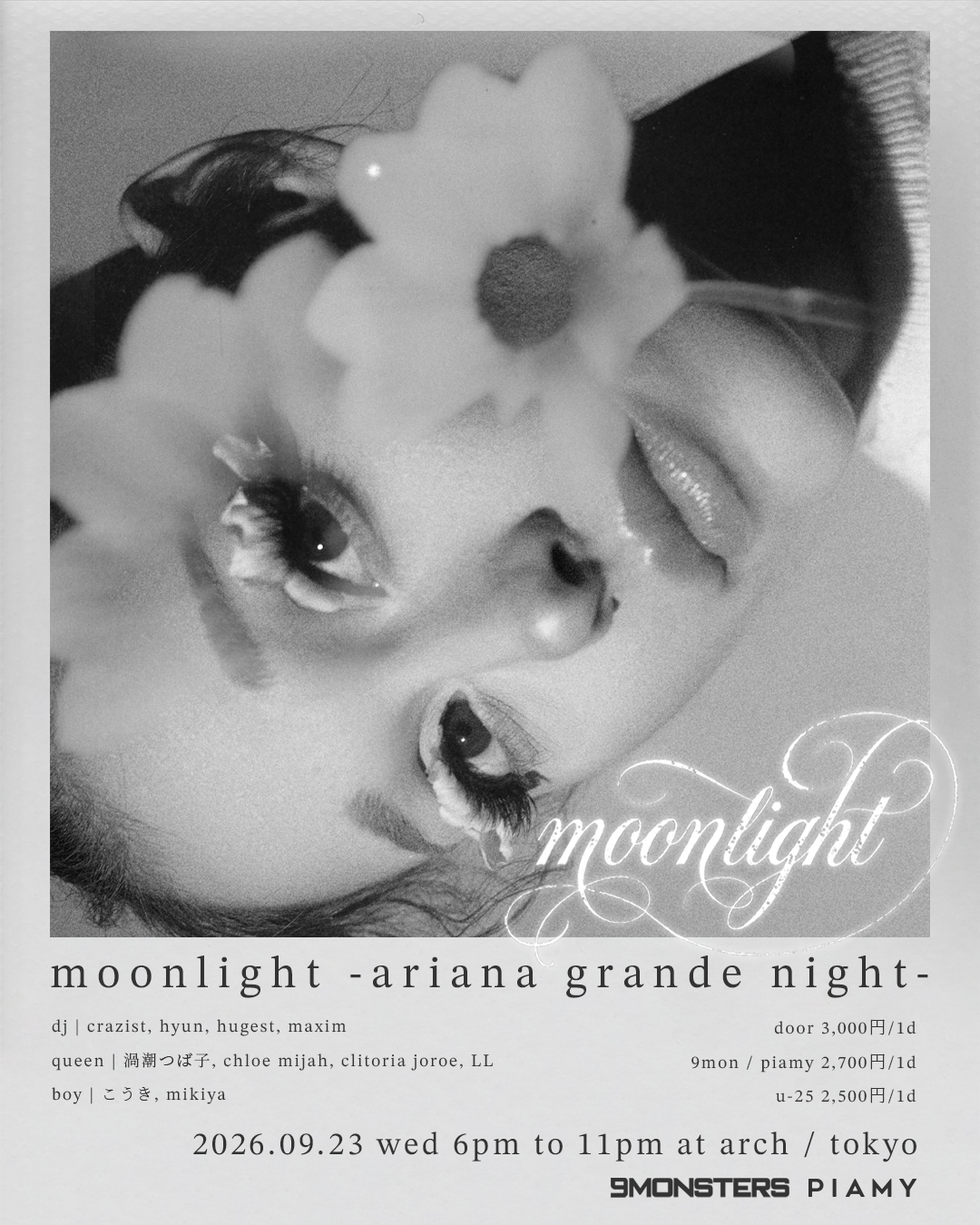 MOONLIGHT -ARIANA GRANDE NIGHT-
