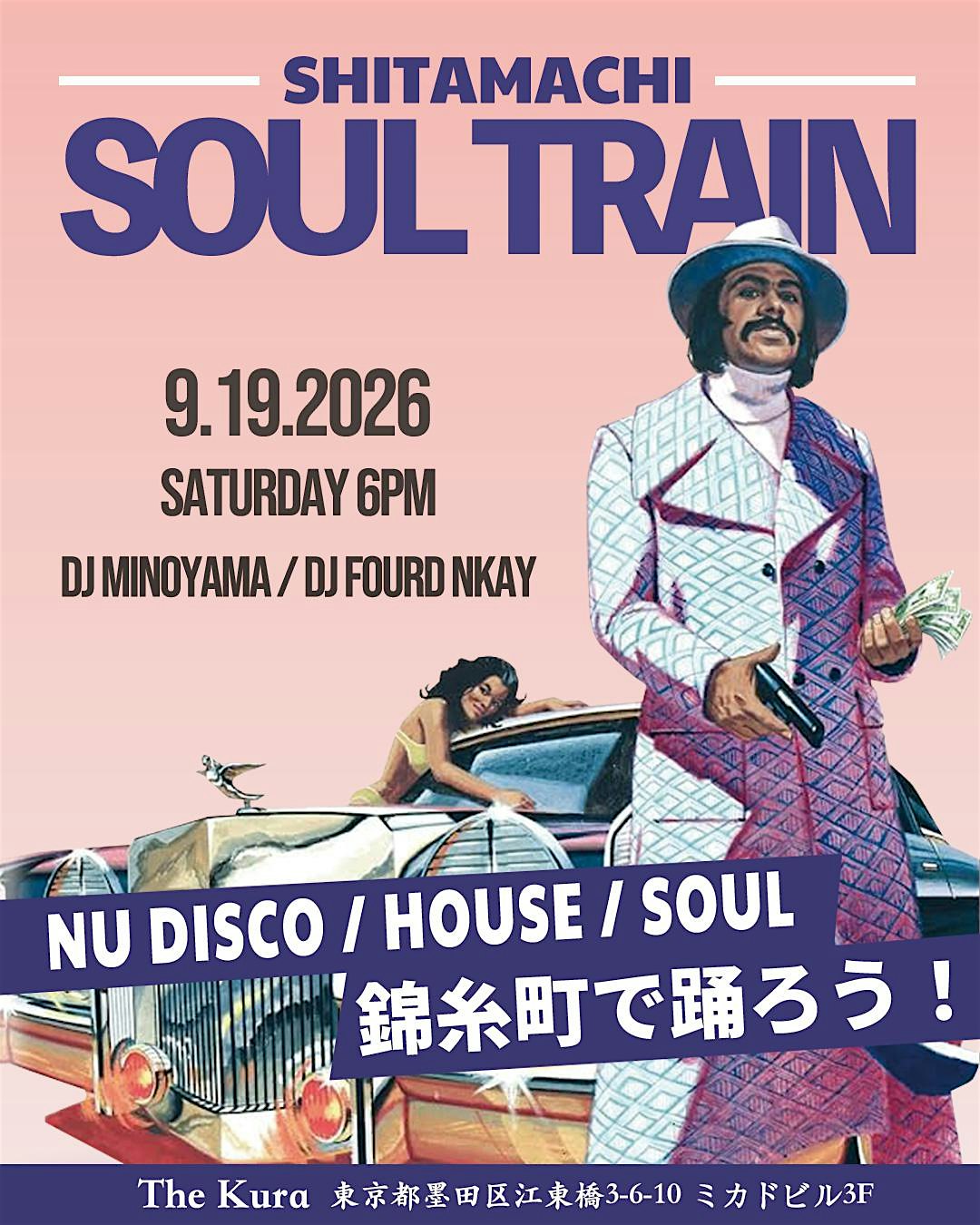 Shitamachi Soul Train - Disco Party at Music Bar The Kura Kinshicho