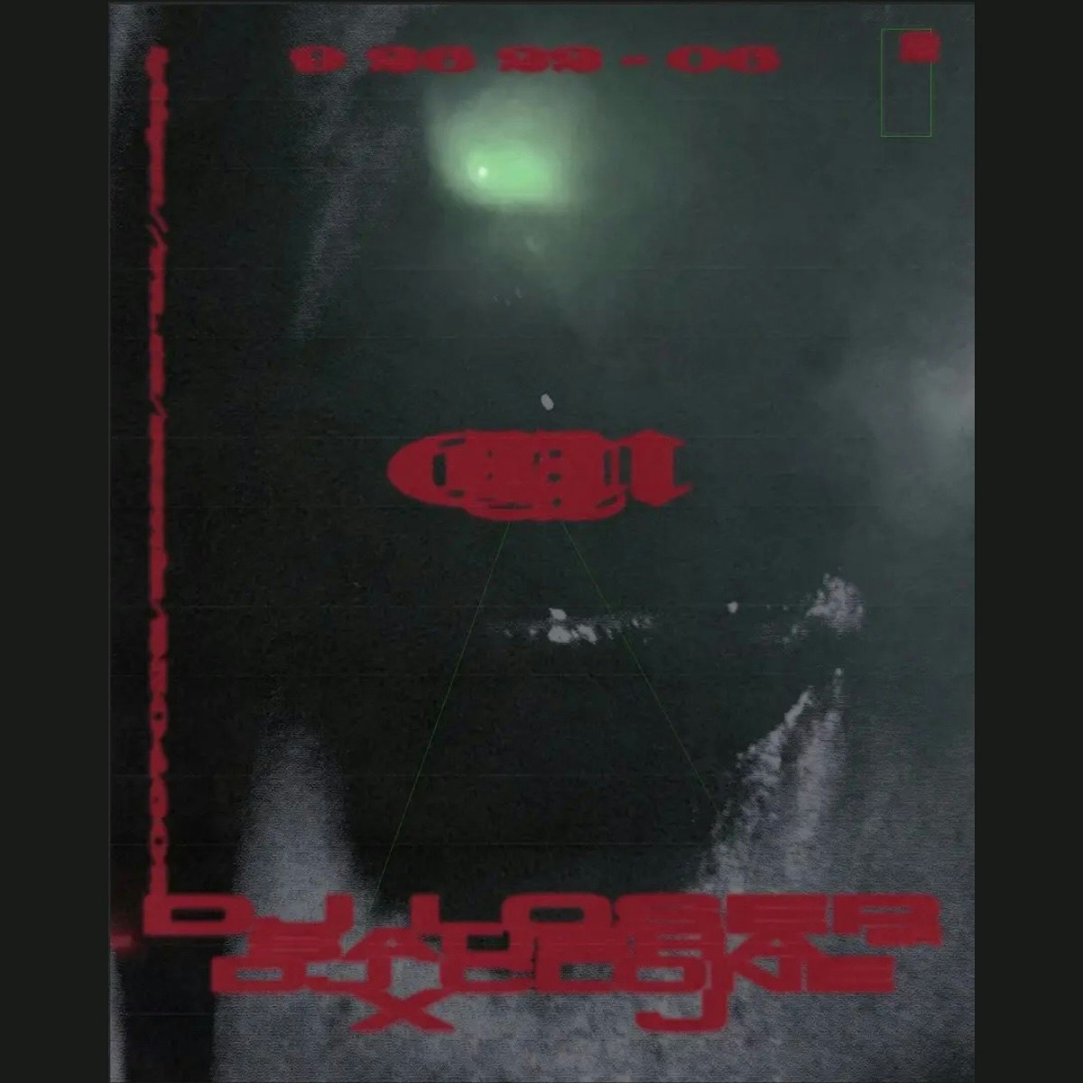 COMA: 002