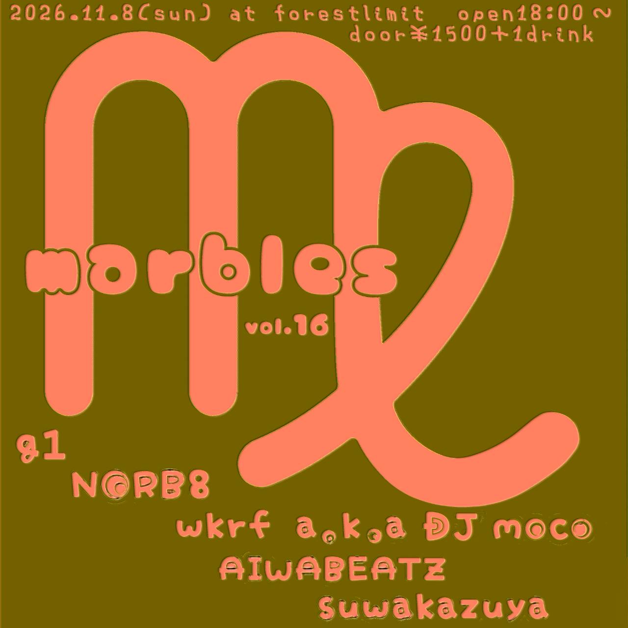 'marbles vol.16'