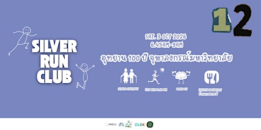 Silver Run Club 12