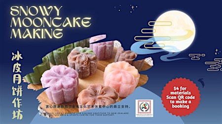 Snowy Mooncake Making 冰皮月饼作坊 [1]