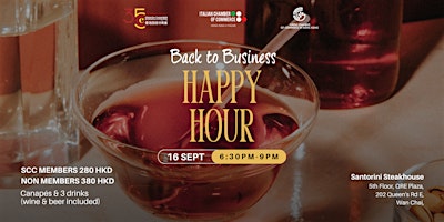 Back to Business Happy Hour