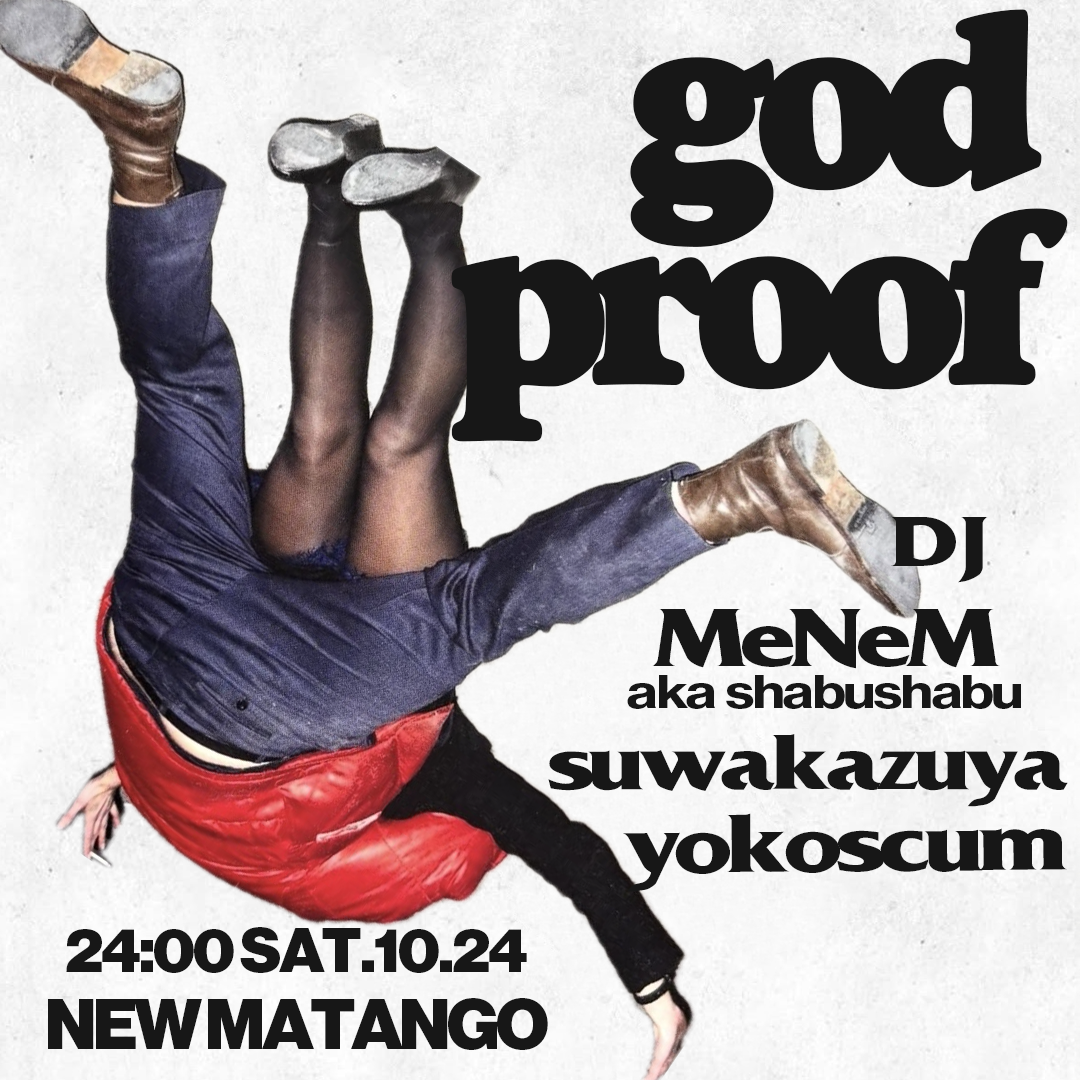 godproof