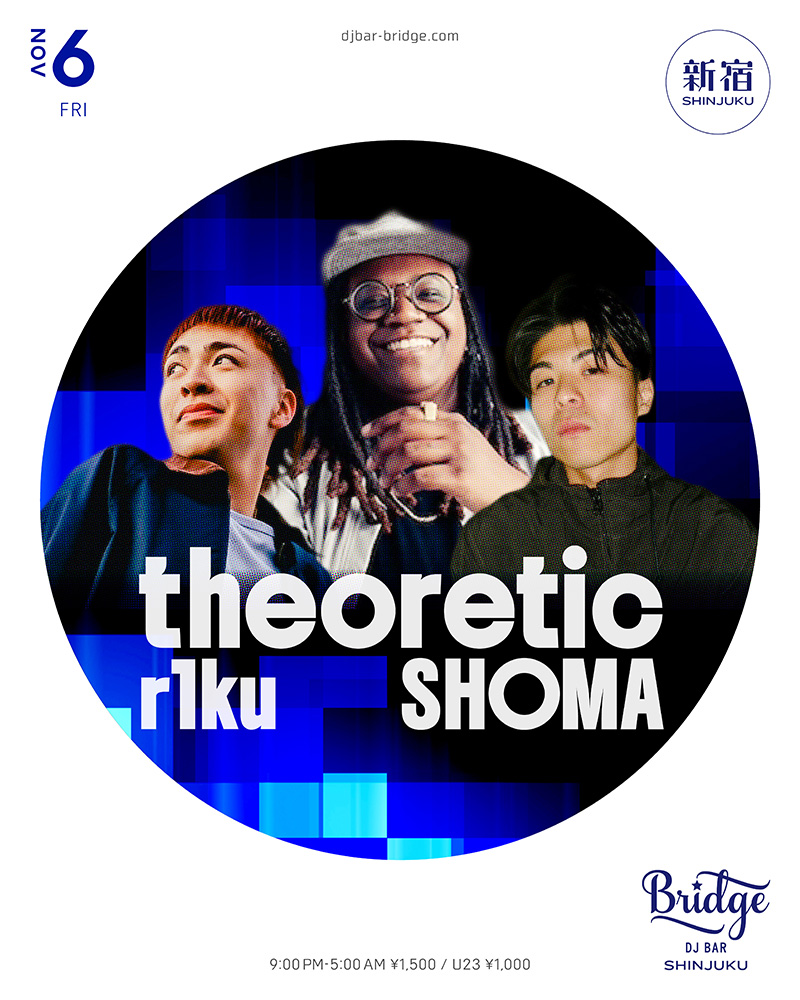 r1ku, theoretic & SHOMA