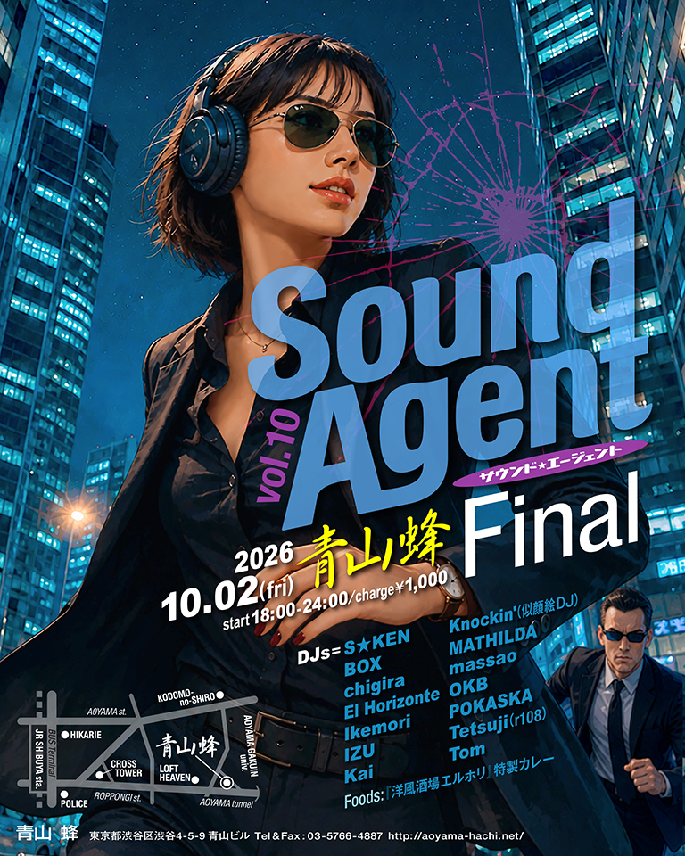 SOUND AGENT Vol.10 Final