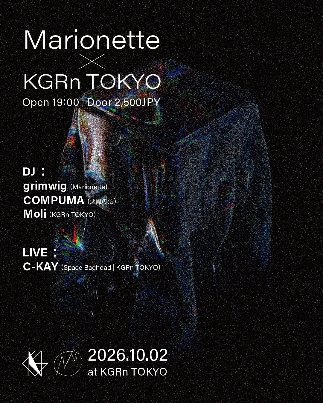 Marionette x KGRn TOKYO