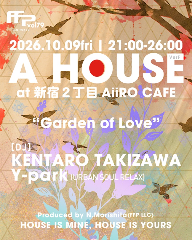 A HOUSE vol 79 ~Ver.F~