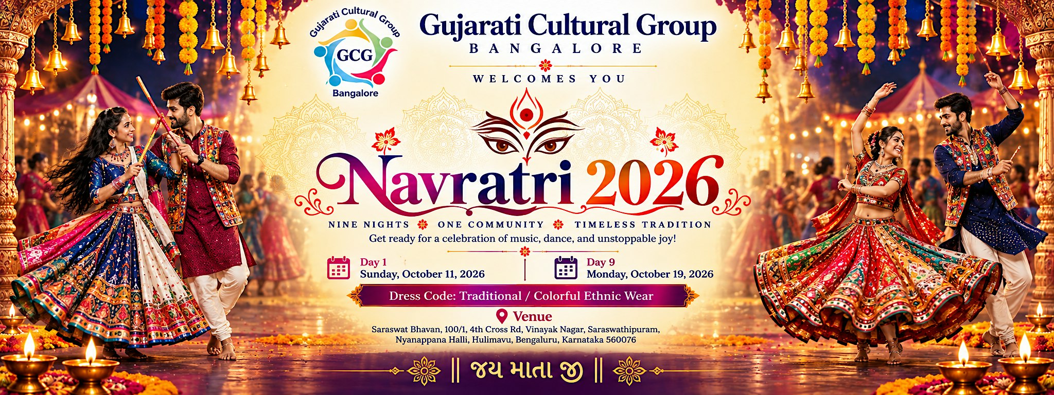 GCG Navratri 2026