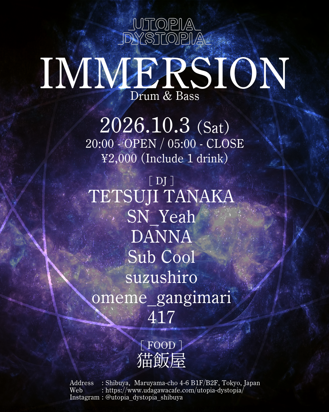 IMMERSION