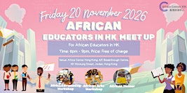 African Educators in Hong Kong Meet Up