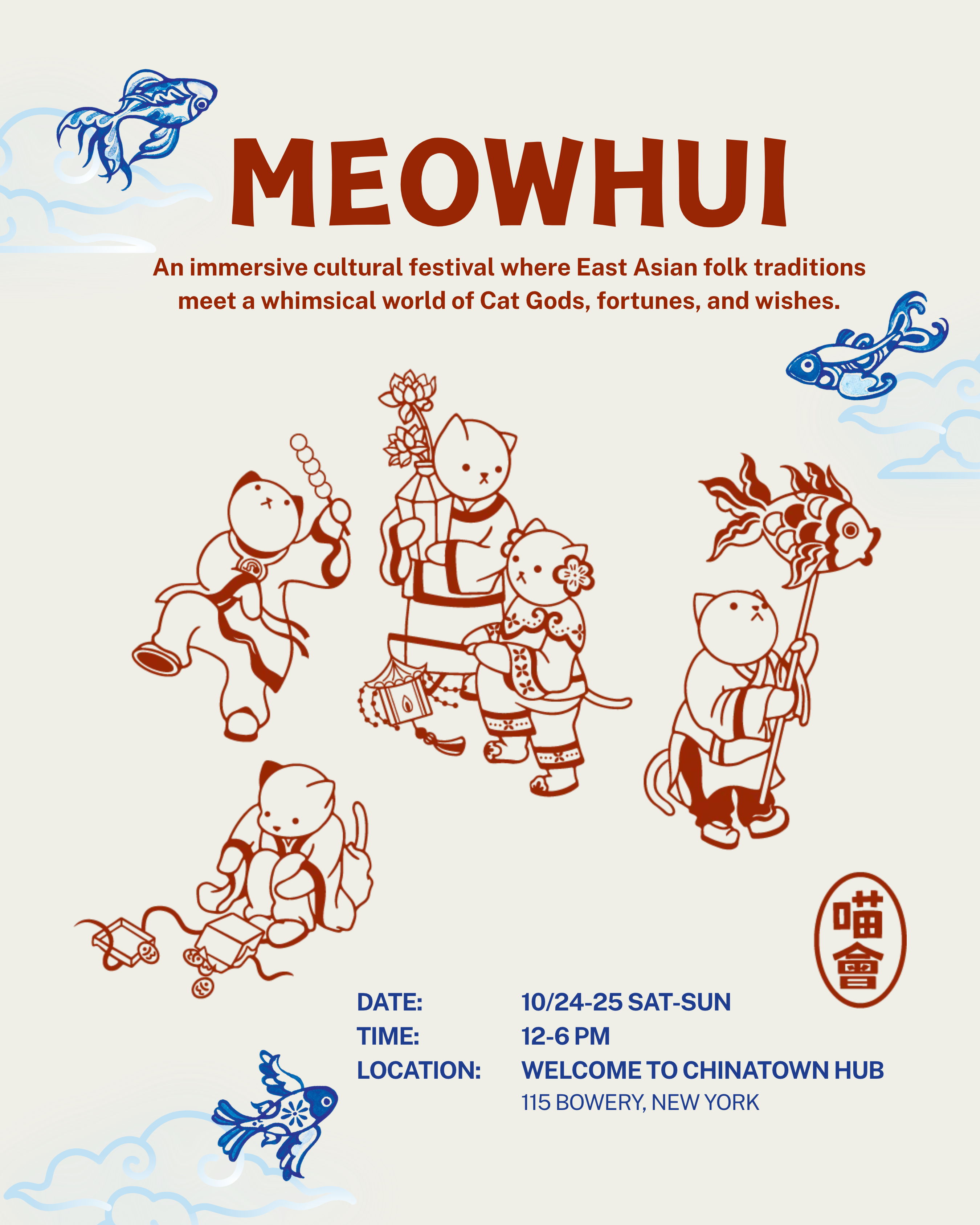 MeowHui