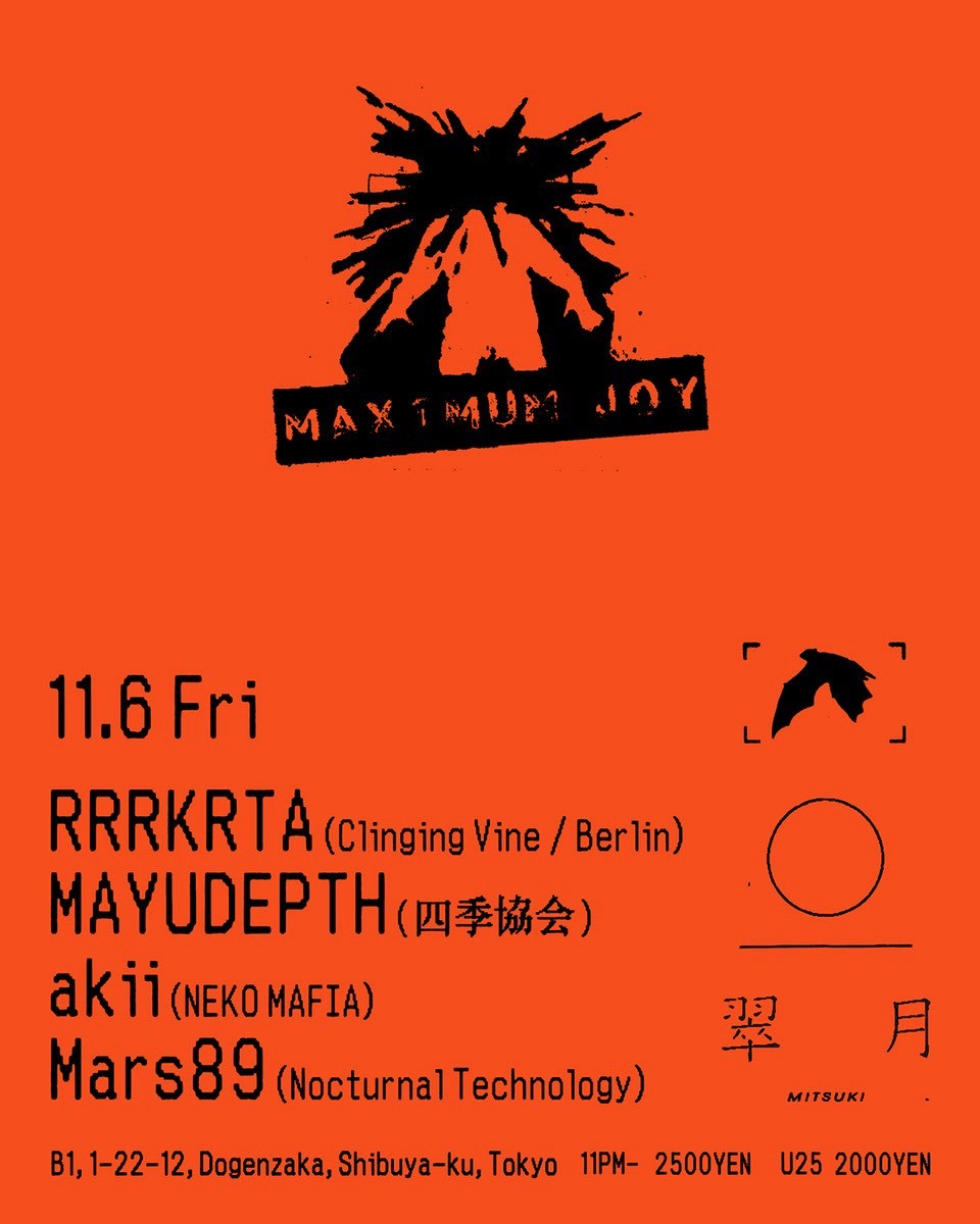 MAXIMUM JOY