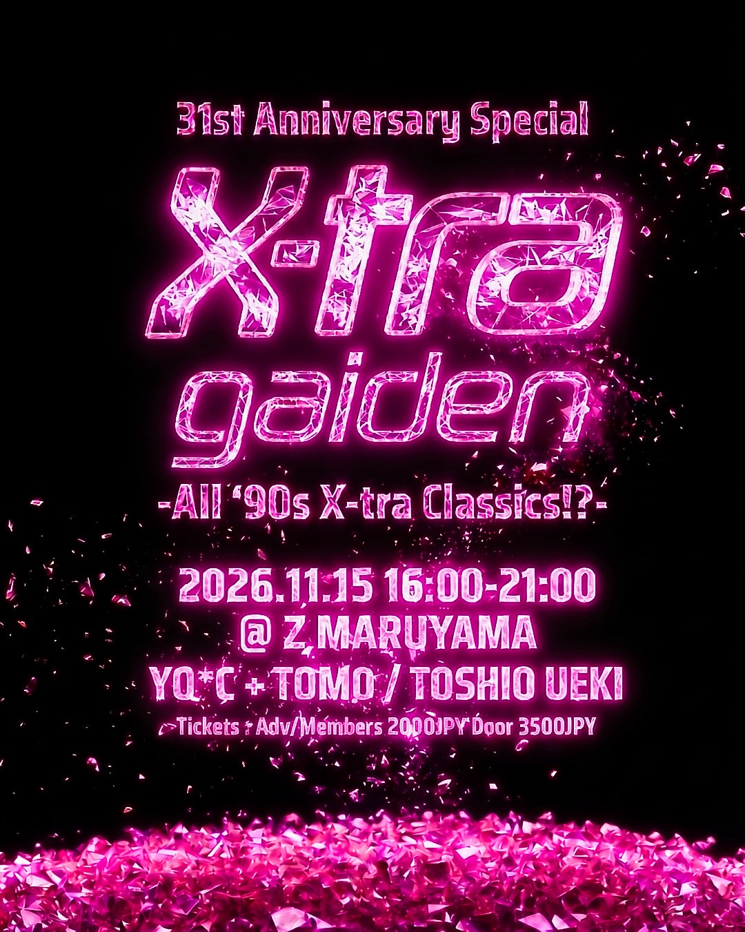 31st Anniversary Special X-tra gaiden -All '90s X-tra Classics!?- (TECHNO)