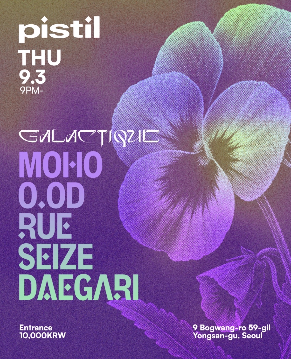 Galactique Pres. Pistil Selectors