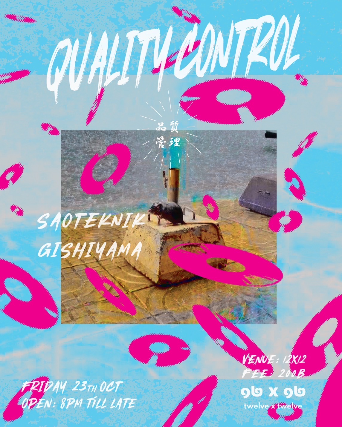 QUALITY CONTROL