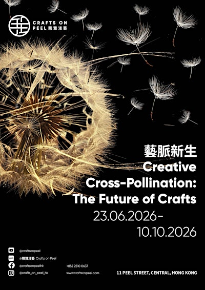 Crafts on Peel “Creative Cross-Pollination: The Future of Crafts”