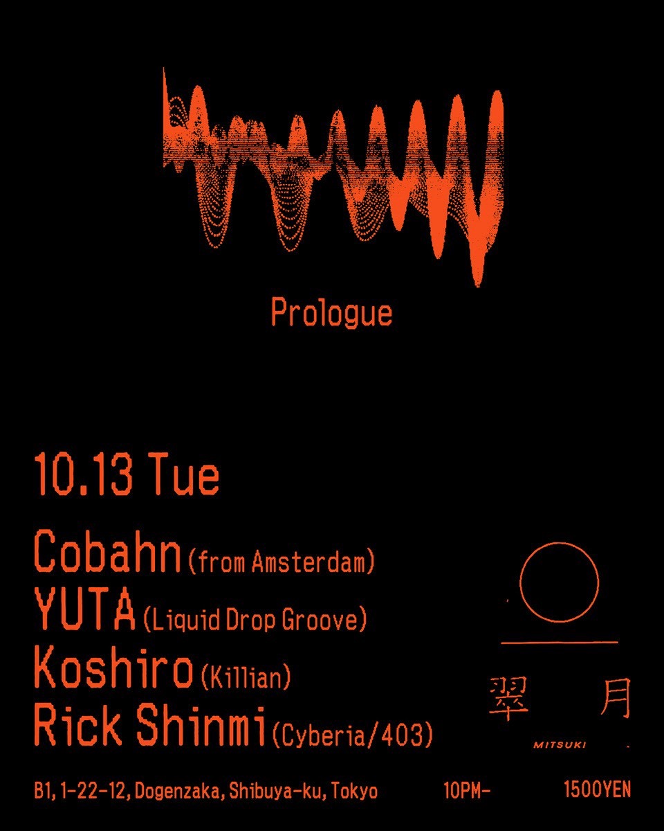 Prologue