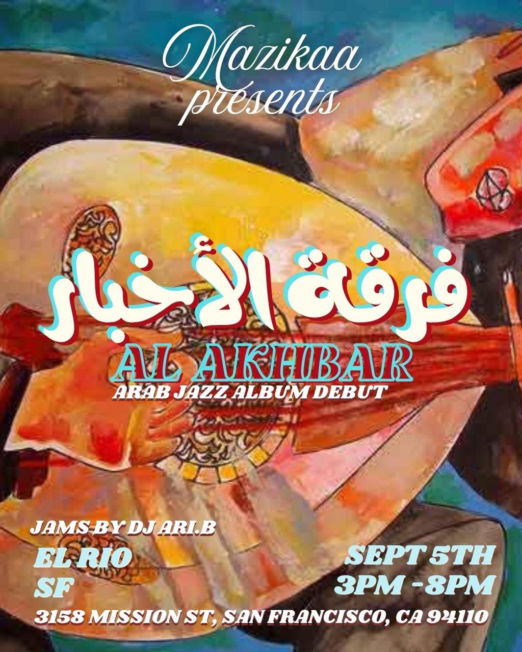 Al Akhbar Arab Jazz Album Debut